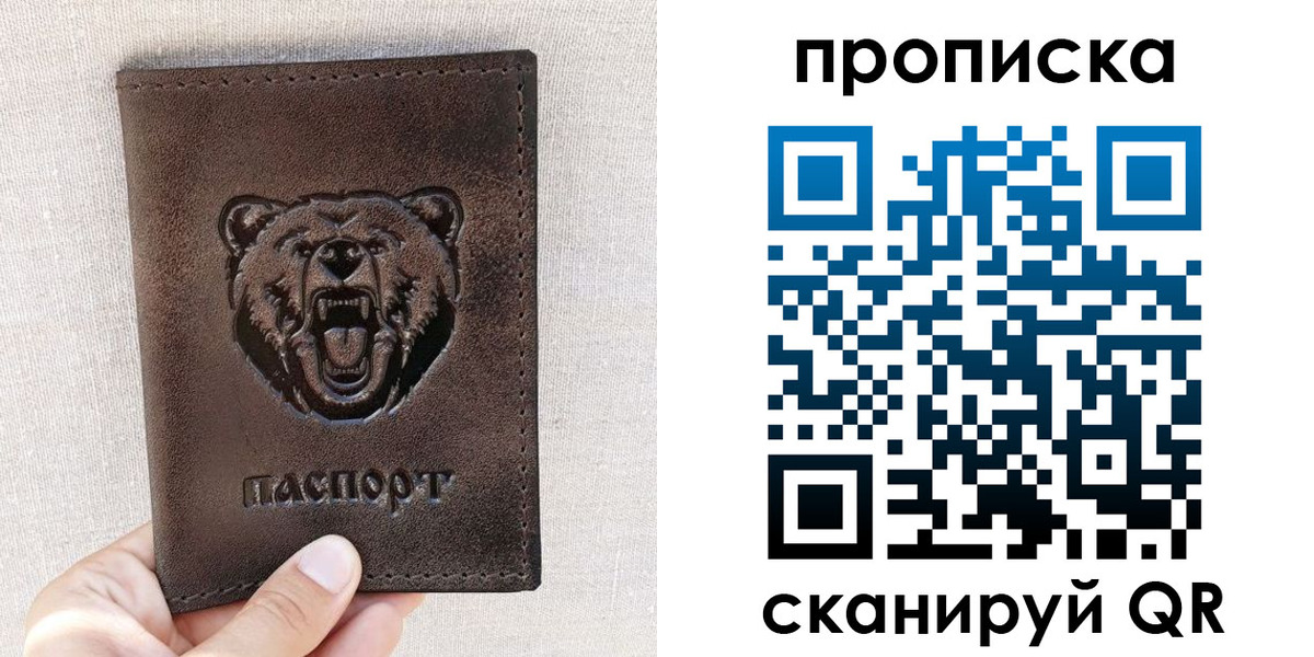 регистрация для школы в Талице