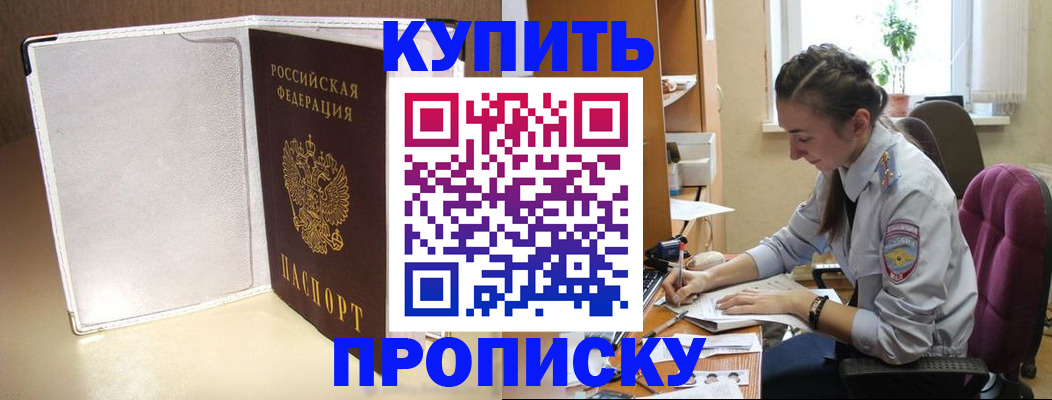 миграционный учет в Талице