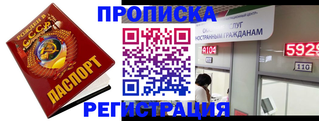 регистрация в Талице