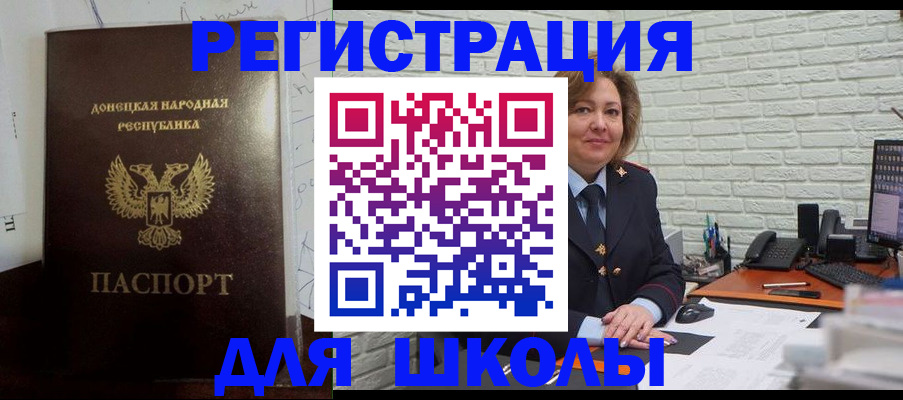 временная регистрация для всех в Талице